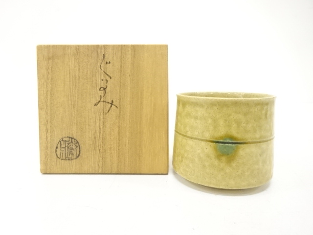 JAPANESE CERAMICS / KIZETO GUINOMI SAKE CUP / ARTISAN WORK